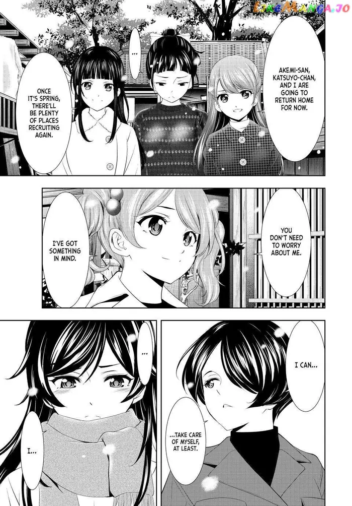 Megami no Cafe Terrace Chapter 123 image 11_optimized